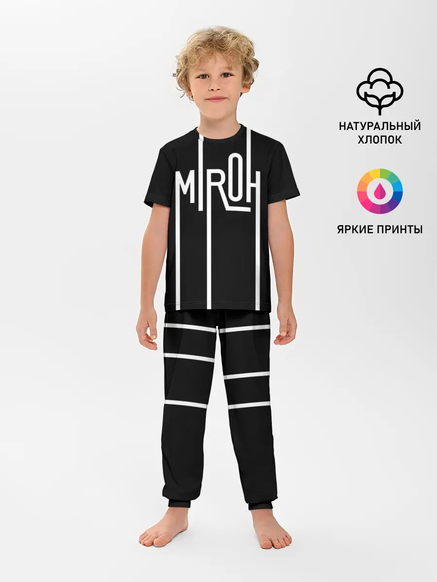 Детская пижама с брюками / MIROH - Stray Kids