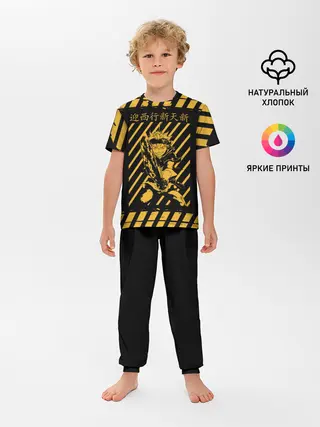 Детская пижама с брюками / Аста желтые полосы опасность