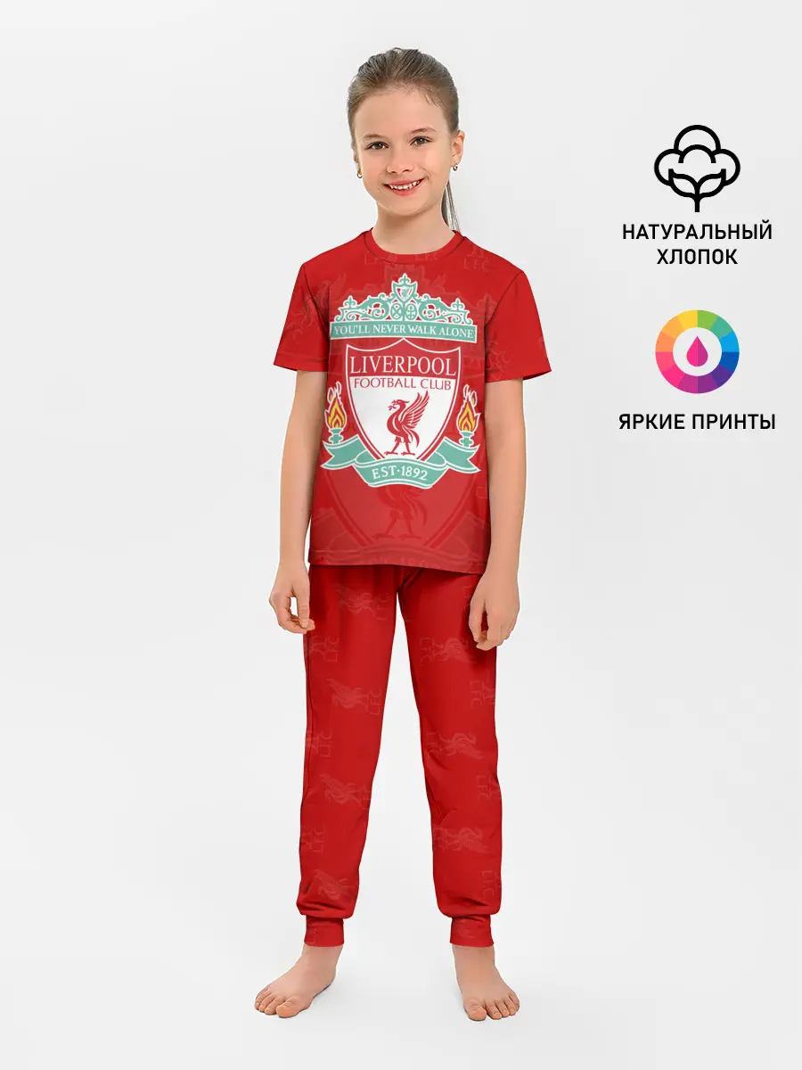 Детская пижама с брюками / Liverpool