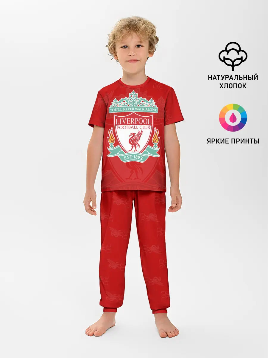 Детская пижама с брюками / Liverpool