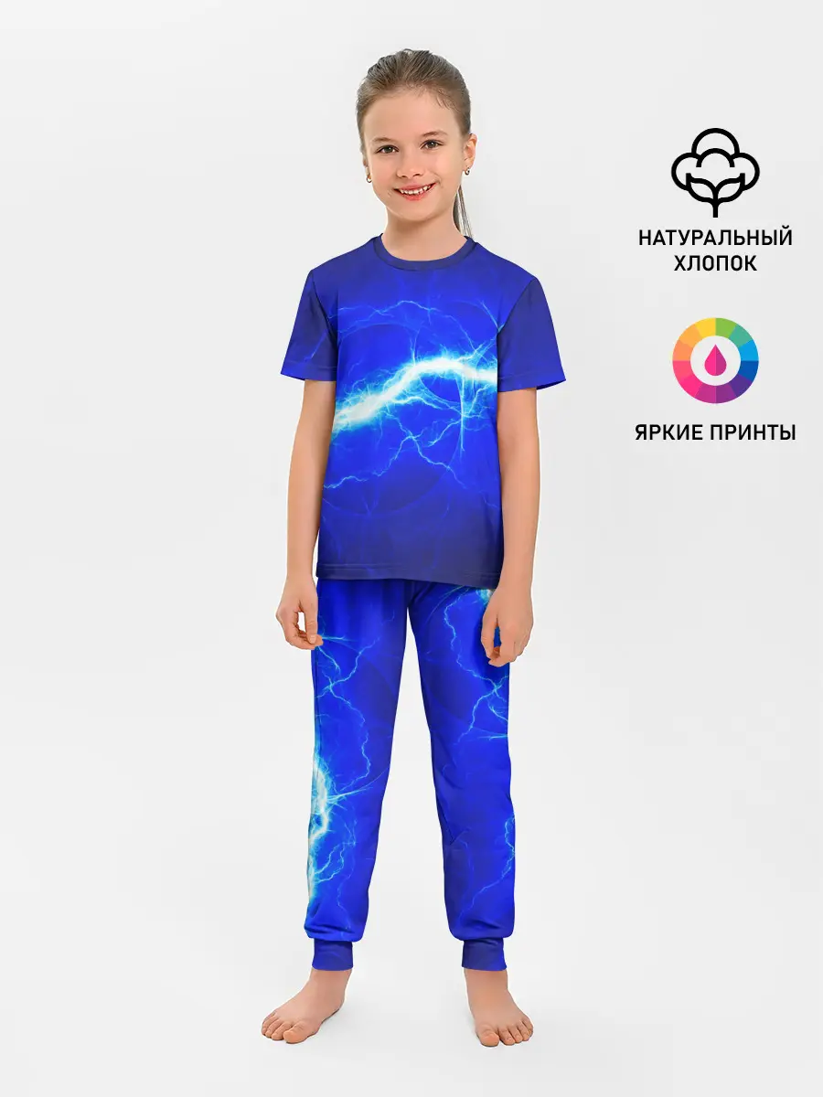 Детская пижама с брюками / ELECTRIX