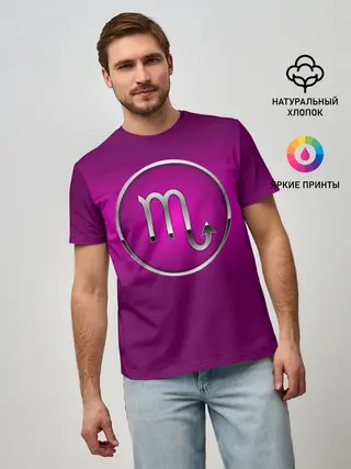 Мужская базовая футболка / Scorpio