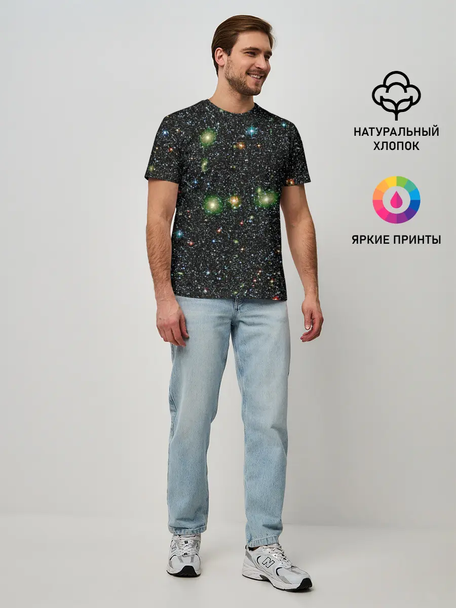 Мужская базовая футболка / ЗВЕЗДЫ