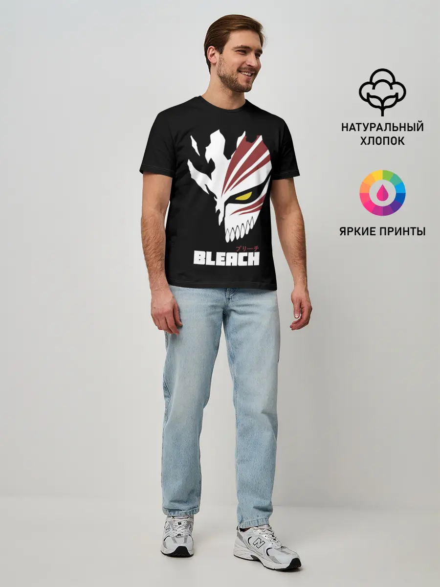 Мужская базовая футболка / BLEACH MASK