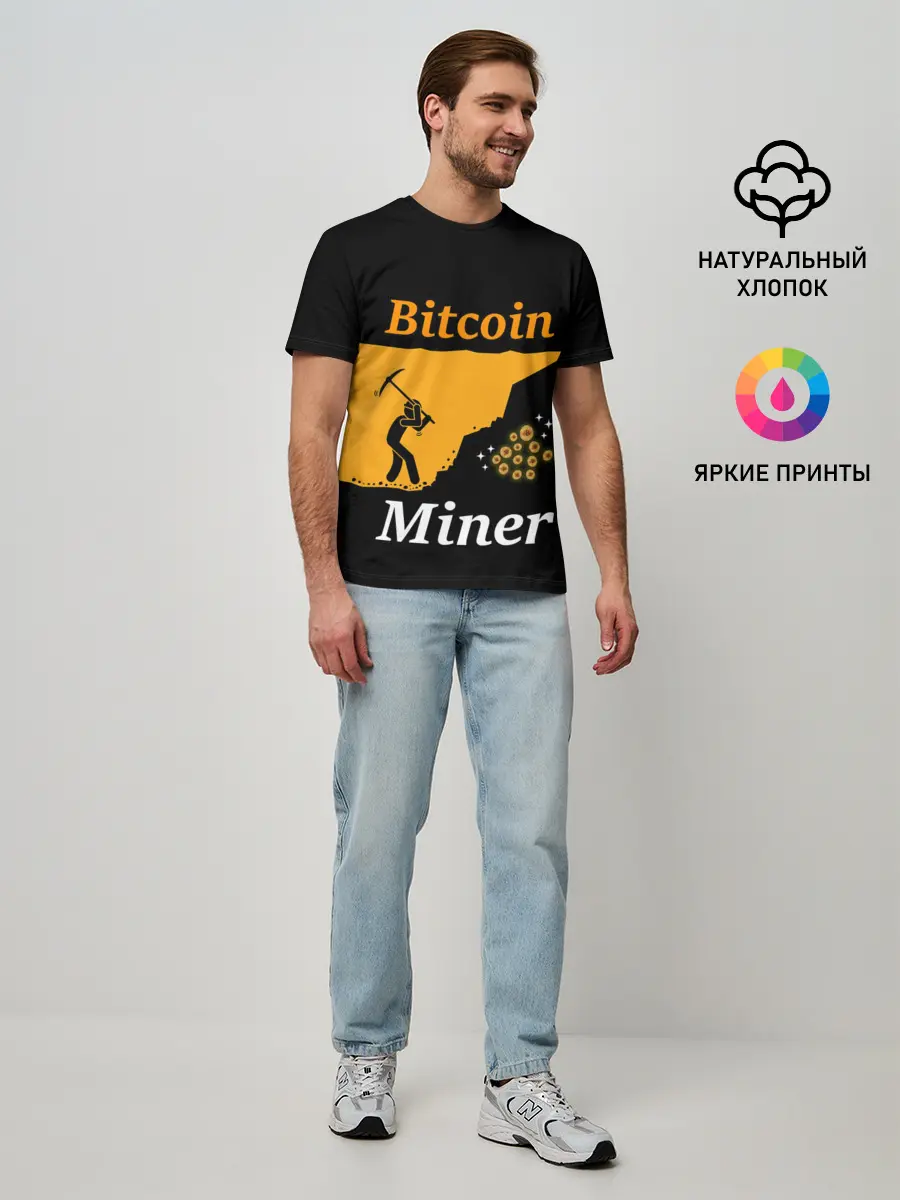 Мужская базовая футболка / БИТКОИН ШАХТЕР | BITCOIN