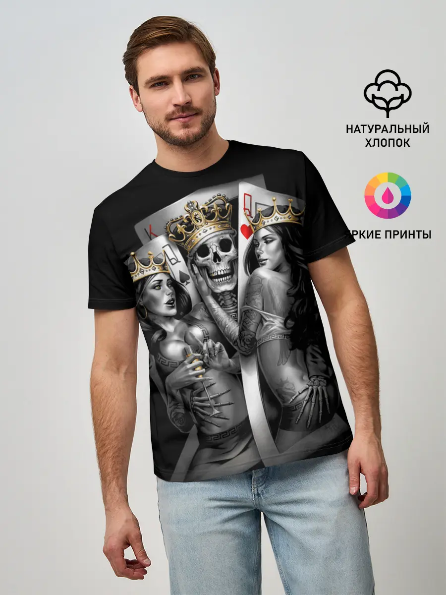 Мужская базовая футболка / Череп Король
