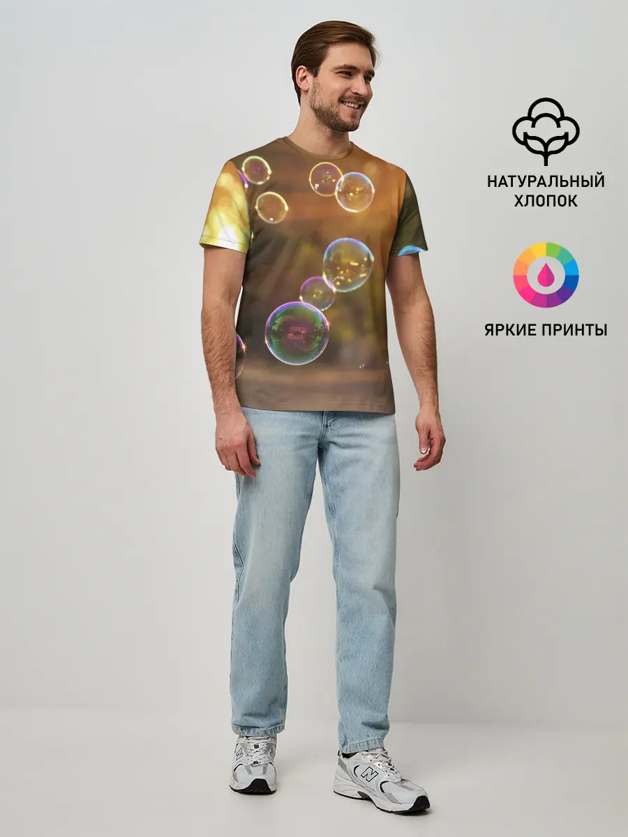 Мужская базовая футболка / Мыльные пузыри.