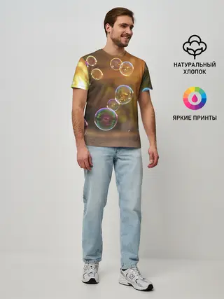 Мужская базовая футболка / Мыльные пузыри.