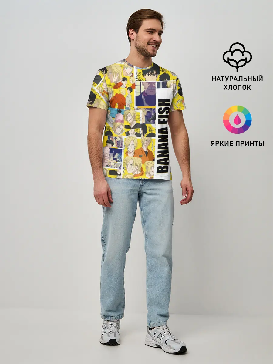 Мужская базовая футболка / Banana Fish