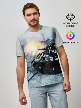Мужская базовая футболка / ТАНК