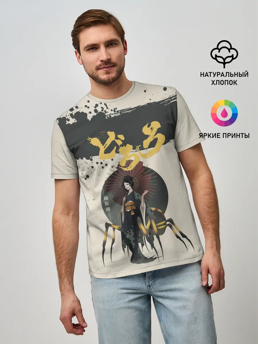 Мужская базовая футболка / Dororo | Jorogumo