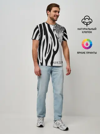 Мужская базовая футболка / Zebra