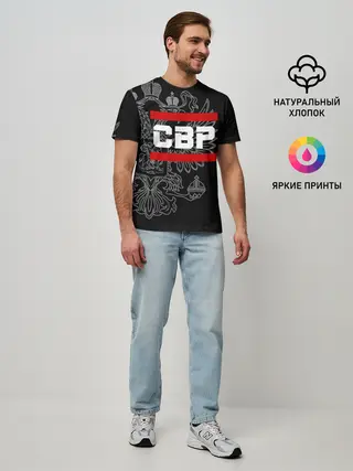 Мужская базовая футболка / СВР, белый герб РФ