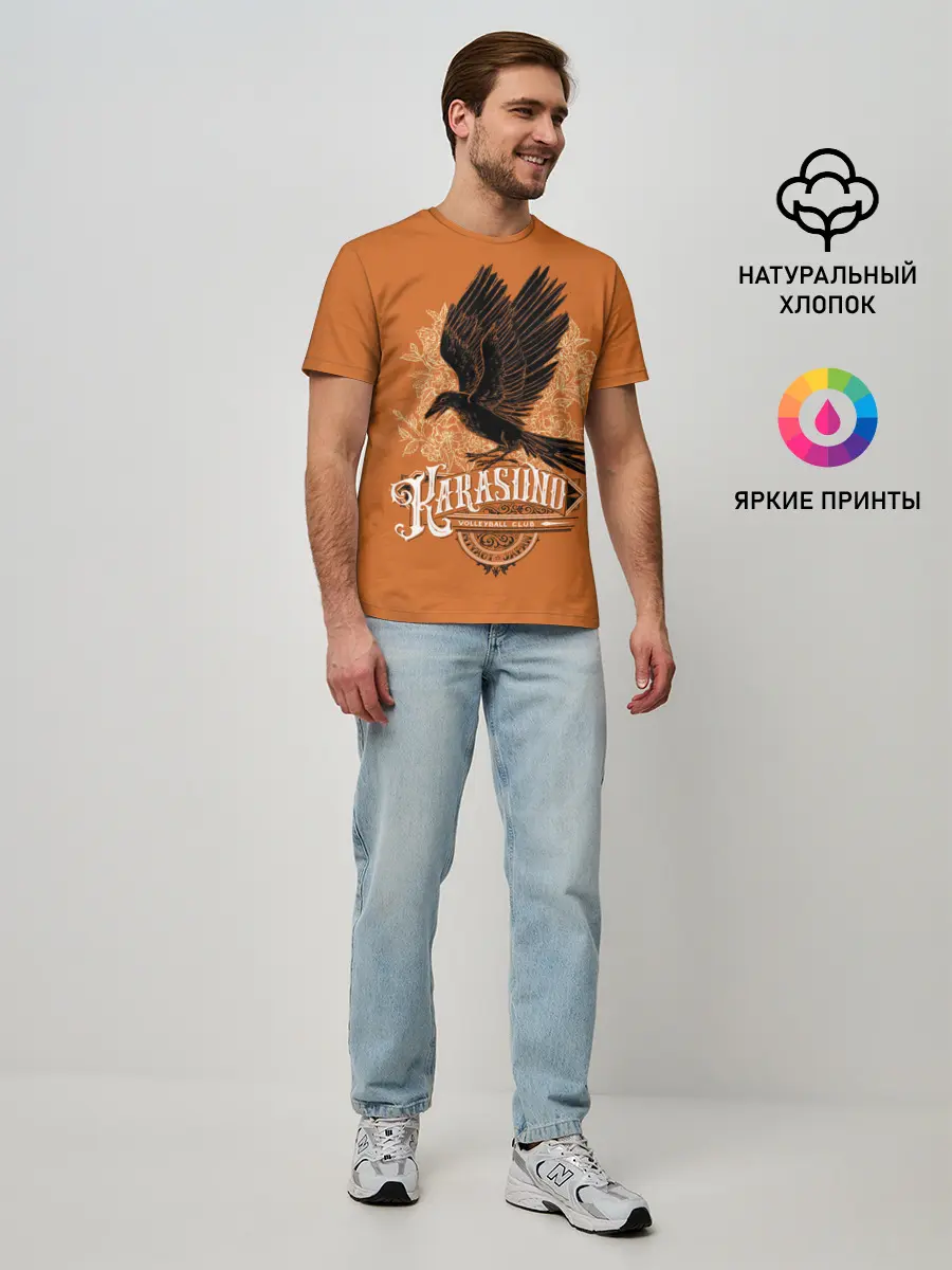 Мужская базовая футболка / Средняя Карасуно | Haikyuu!!