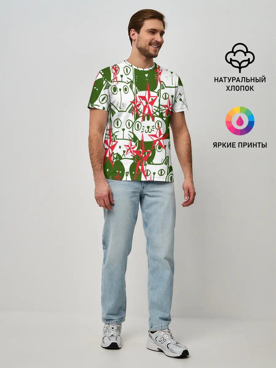 Мужская базовая футболка / КИСЫ