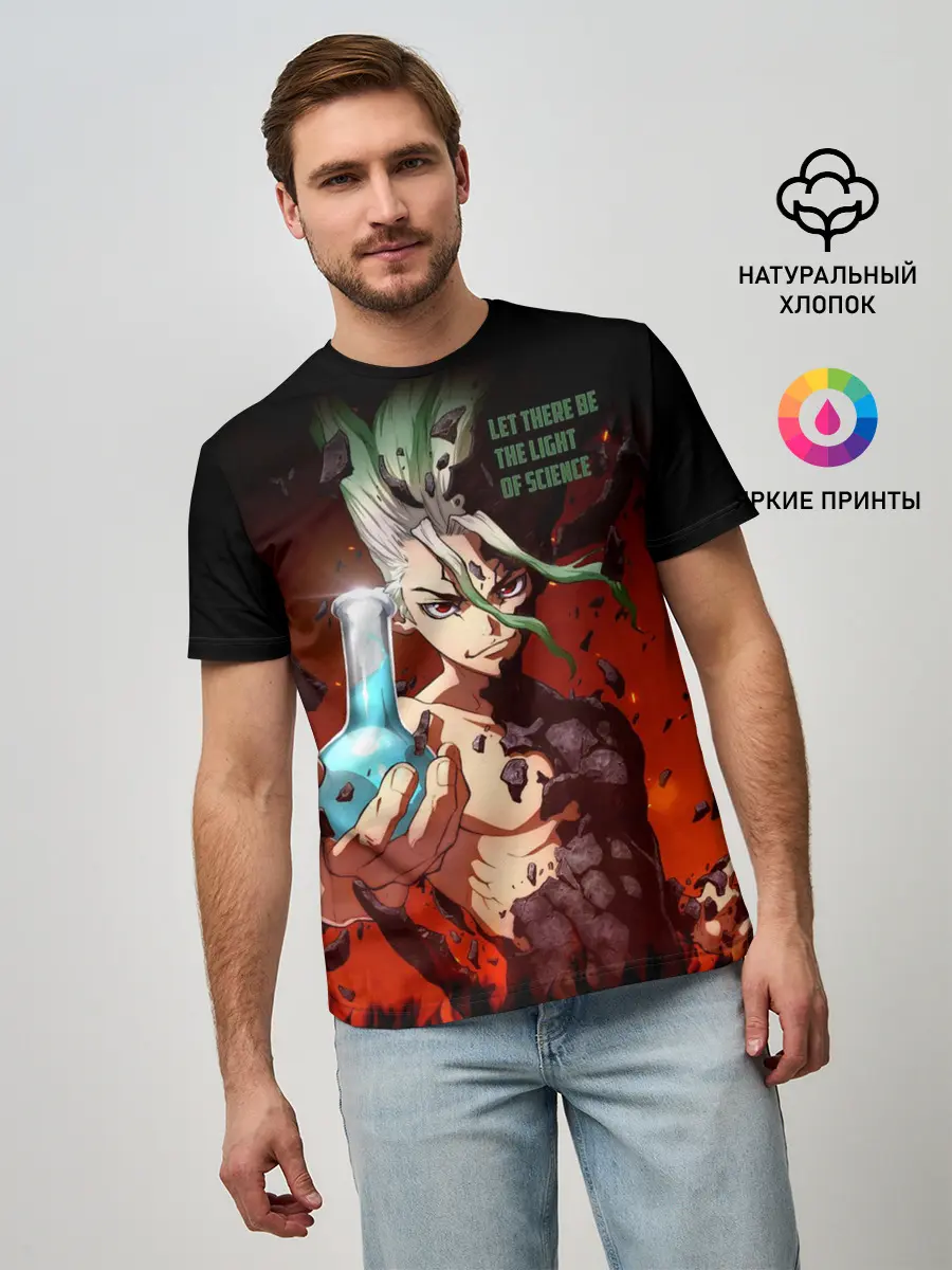 Мужская базовая футболка / Доктор Стоун