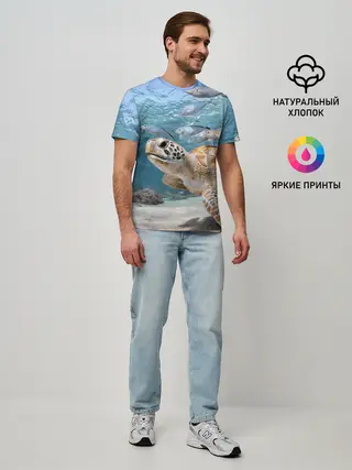 Мужская базовая футболка / Морская черепаха
