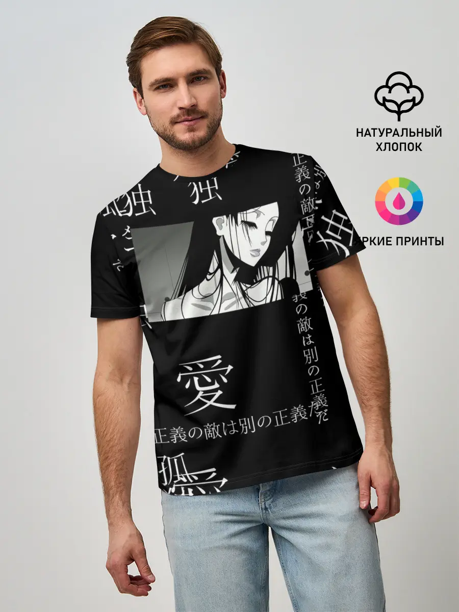 Мужская базовая футболка / Черно-белый паттерн с иероглифами