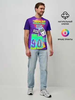 Мужская базовая футболка / Назад в 90