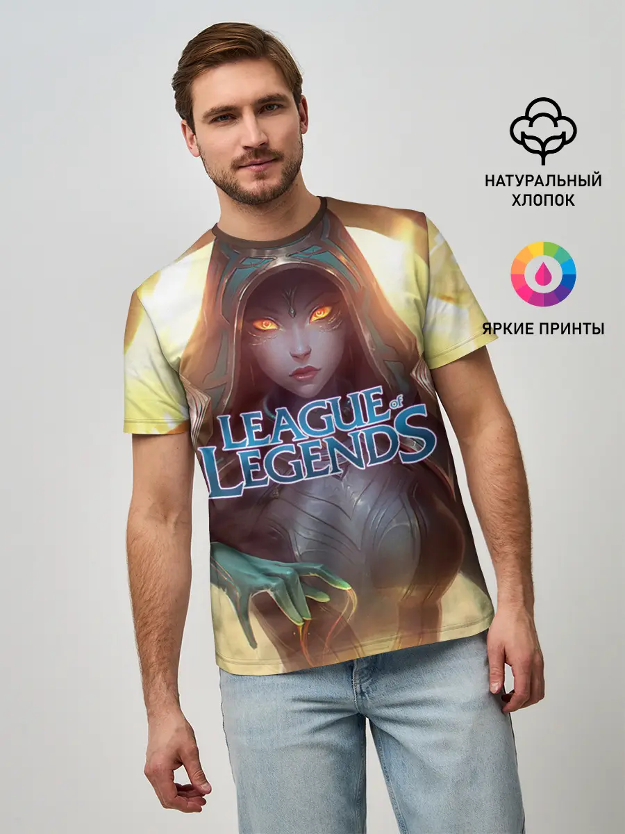 Мужская базовая футболка / League of Legends