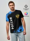 Мужская базовая футболка / РОССИЯ / RUSSIA