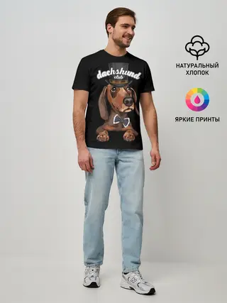 Мужская базовая футболка / Такса в цилиндре
