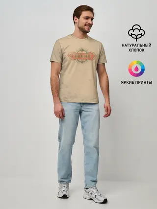 Мужская базовая футболка / OBLIVIATE