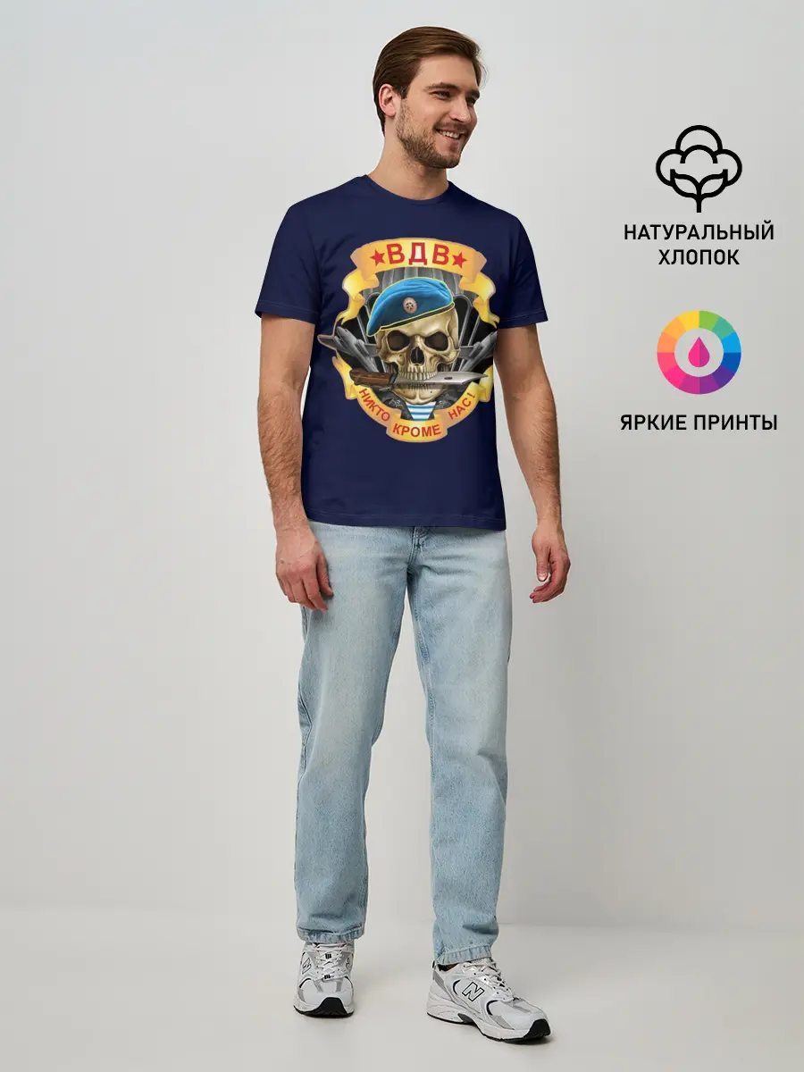 Мужская базовая футболка / Голубые береты