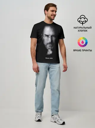 Мужская базовая футболка / Steve Jobs