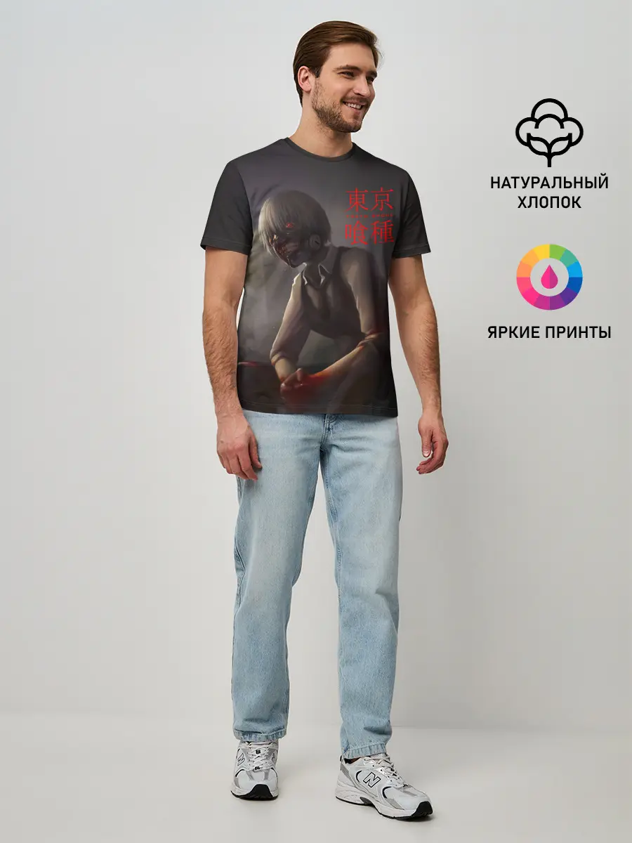 Мужская базовая футболка / Канеки Кен - Kaneki Ken
