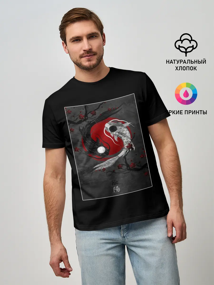 Мужская базовая футболка / карпы инь янь