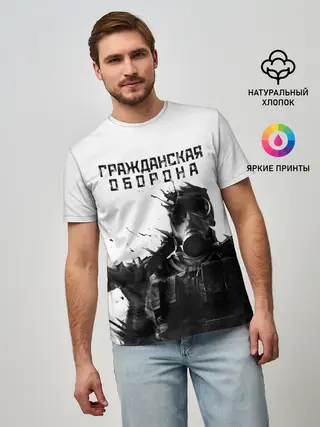 Мужская базовая футболка / Гражданская оборона