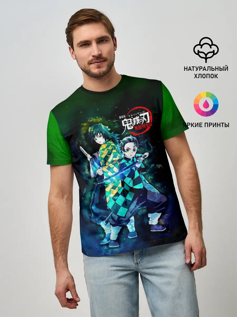 Мужская базовая футболка / Гию и Танджиро Kimetsu no Yaiba