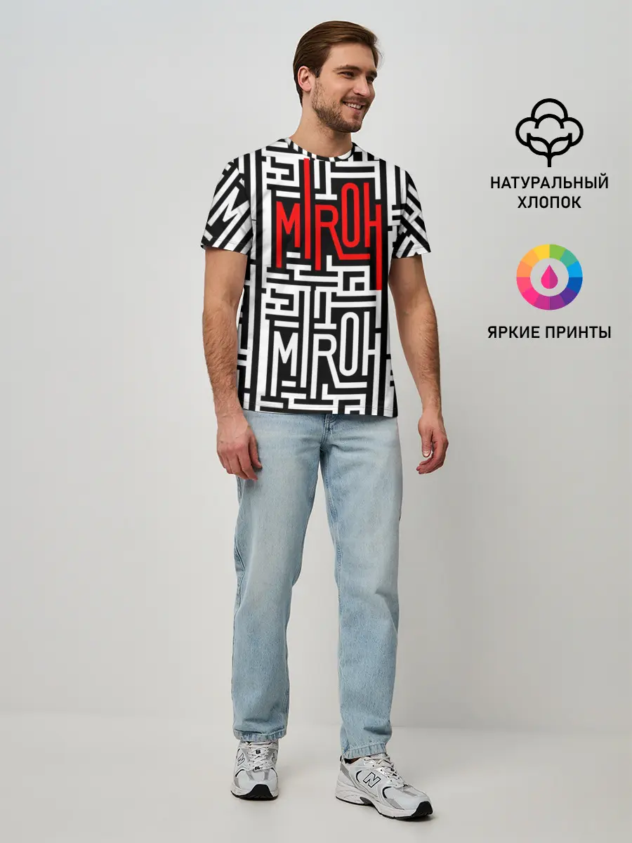 Мужская базовая футболка / Miroh - Stray Kids