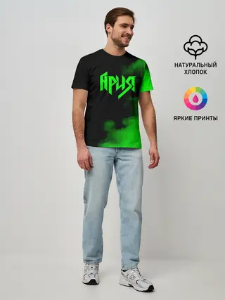 Мужская базовая футболка / Ария