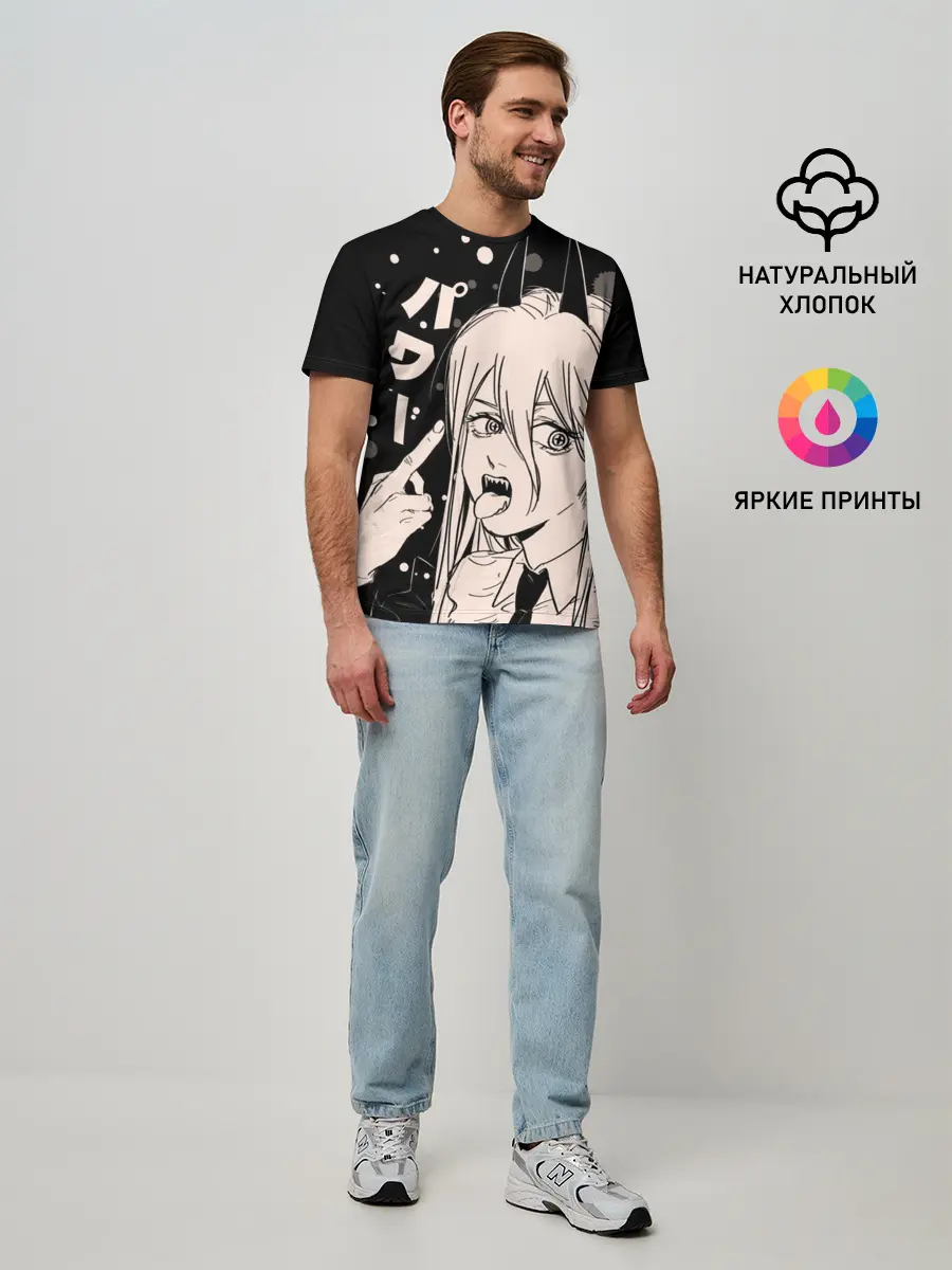 Мужская базовая футболка / Пауэр, Человек-бензопила