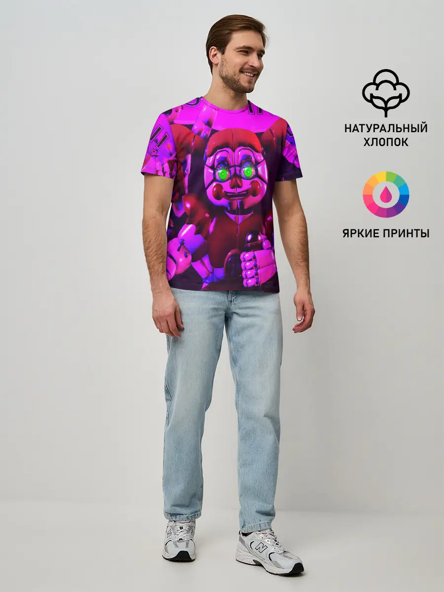 Мужская базовая футболка / FIVE NIGHTS AT FREDDYS