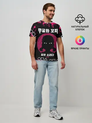 Мужская базовая футболка / ИГРА В КАЛЬМАРА / КУКЛА