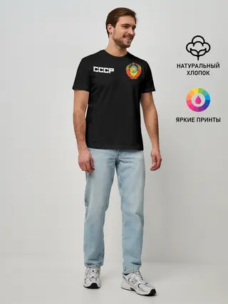 Мужская базовая футболка / СССР