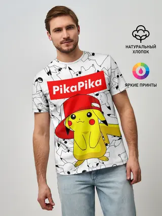Мужская базовая футболка / ПИКАЧУ