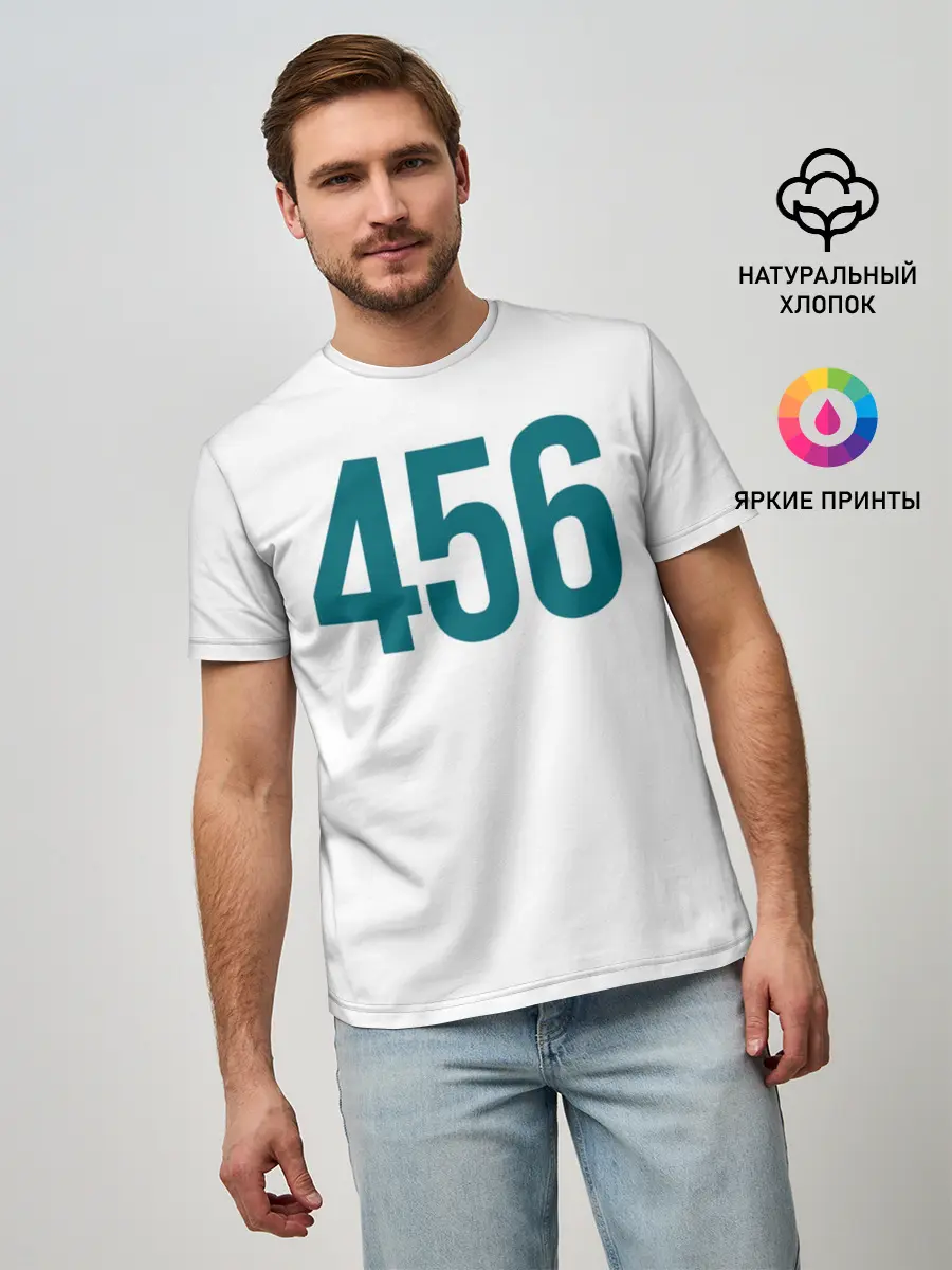 Мужская базовая футболка / Squid game - Сон Ки Хун 456