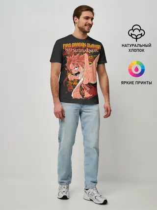 Мужская базовая футболка / Dragon Slayer
