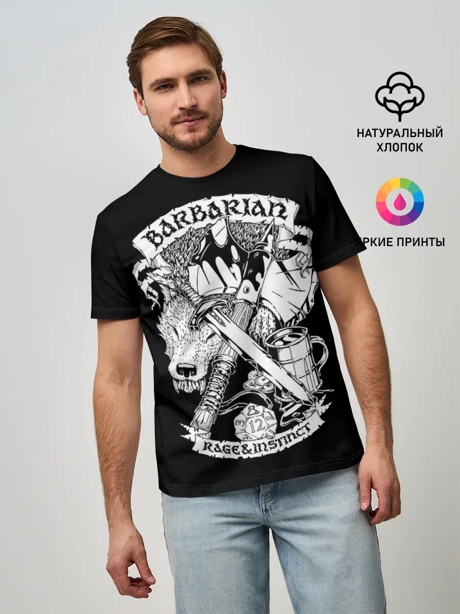 Мужская базовая футболка / Barbarian