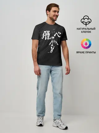 Мужская базовая футболка / Fly high Шоё Хината | Haikyuu!!