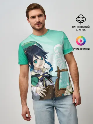 Мужская базовая футболка / GENSHIN IMPACT, ВЕНТИ