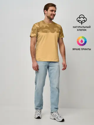 Мужская базовая футболка / Песочный