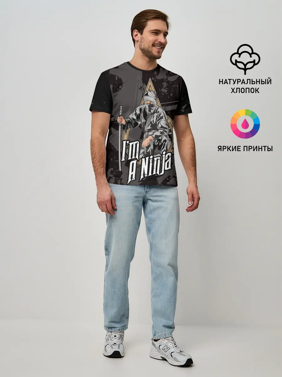 Мужская базовая футболка / Я - ниндзя