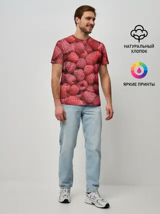 Мужская базовая футболка / Малина.