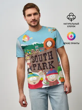Мужская базовая футболка / ЮЖНЫЙ ПАРК