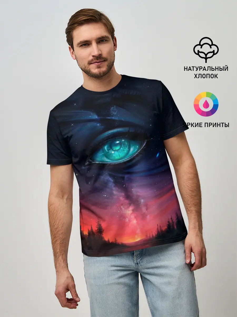 Мужская базовая футболка / Глаза в небе